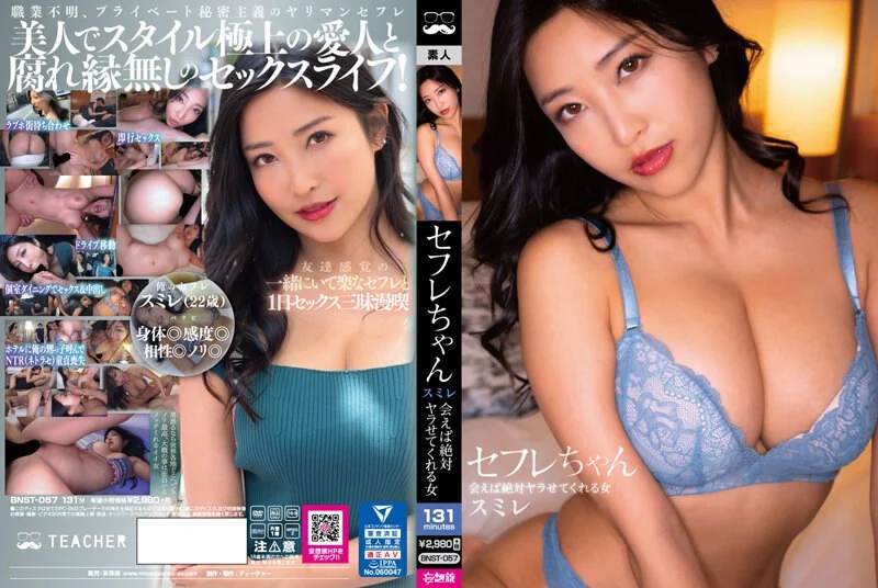 NACX-124 美熟女たちがお風呂で手コキ·パイズリフェラ発射！20人